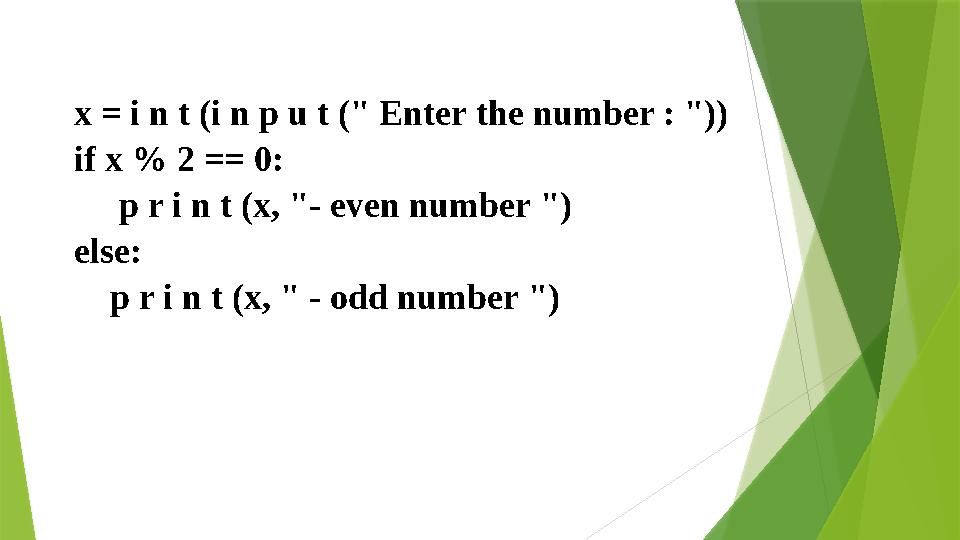 х = i n t (i n p u t (" Enter the number : ")) if х % 2 = = 0: p r i n t (х, "- even number ") else: p r i n t
