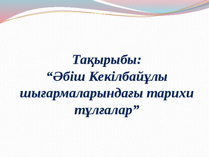 Клеопатра эротикалық фильмі