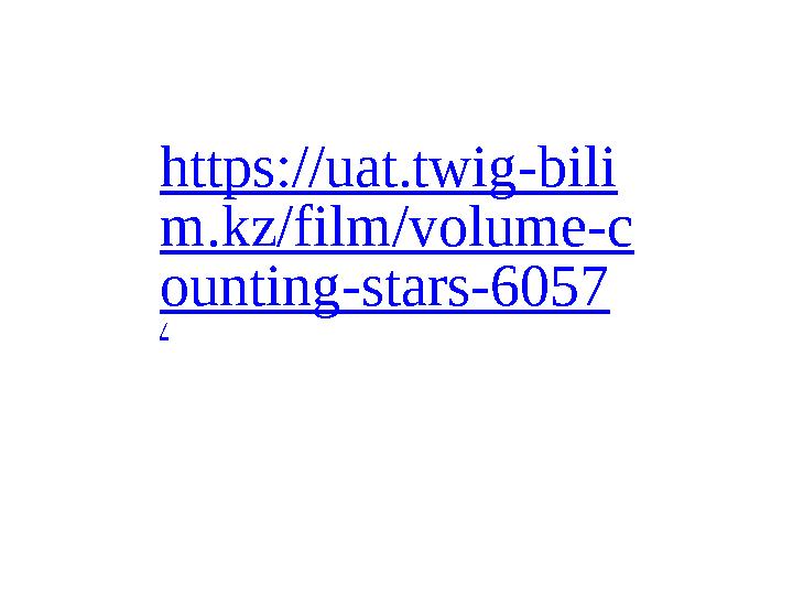 https://uat.twig-bili m.kz/film/volume-c ounting-stars-6057 /