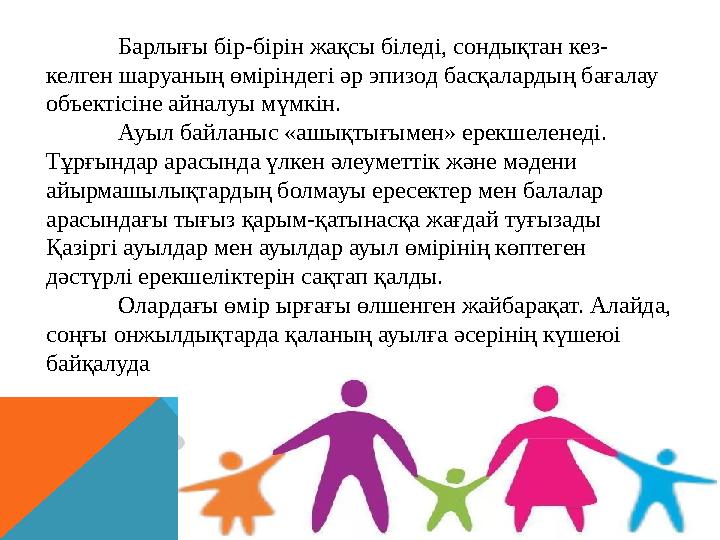 Іштің жақыннан түсірілген суреті