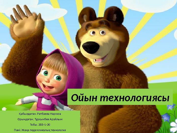 Анус секстен кейінгі порно фото