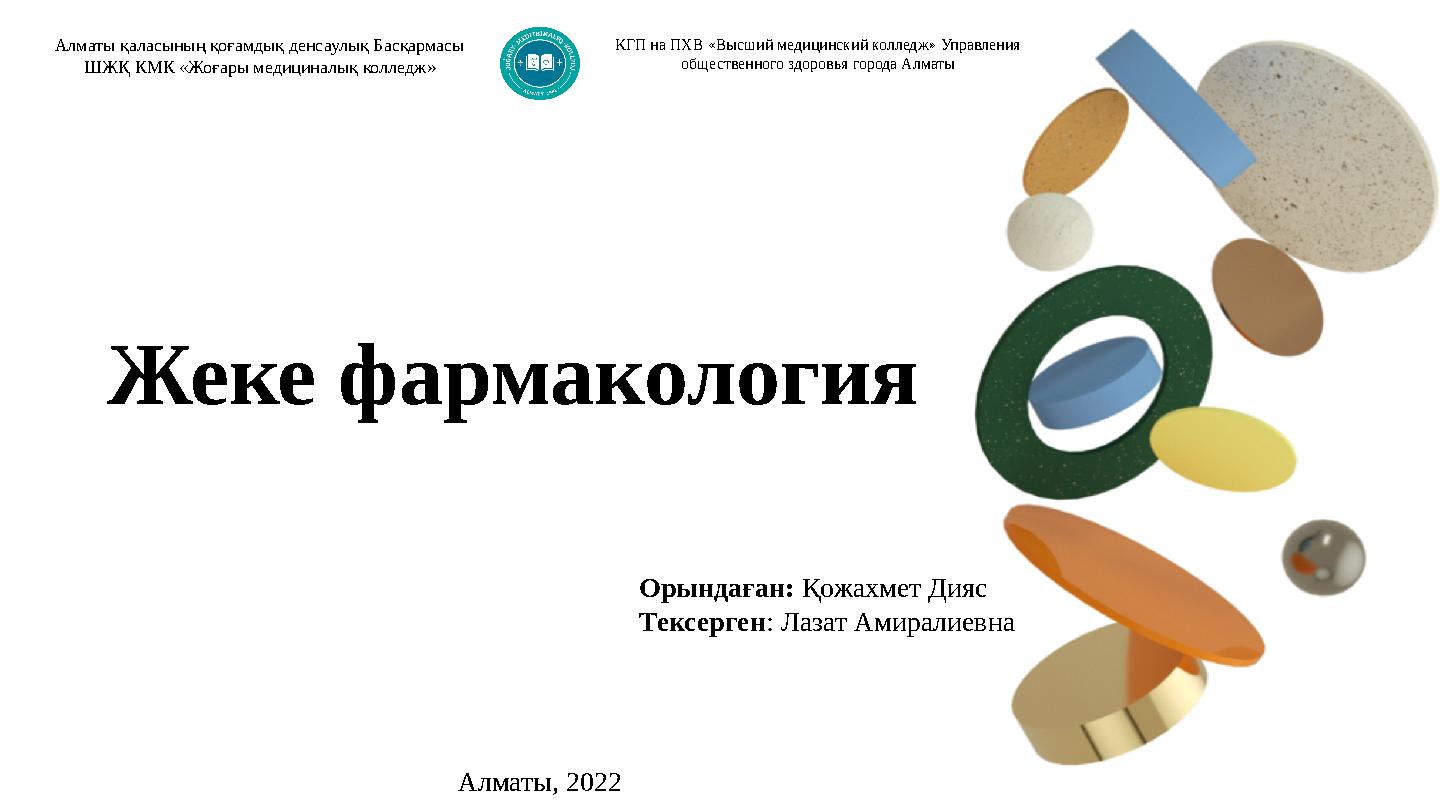 Порно сидит бет куннилингус