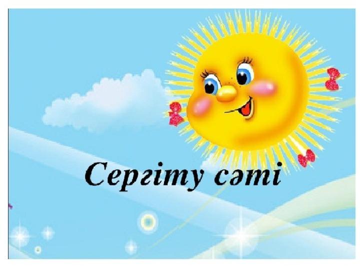 Жумакуль Қарағнды. қ. М.Жұмабаев аты ндағы гимназия 13