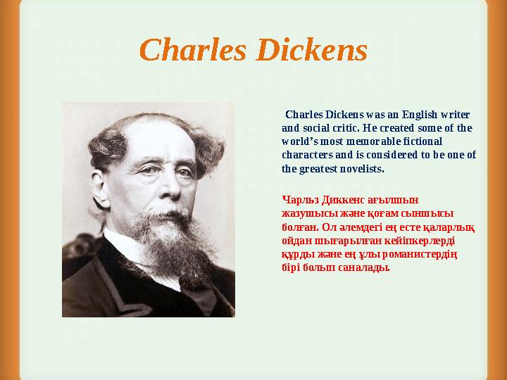 Charles Dickens Charles Dickens was an English writer and social critic. He created some of the world’s most memora