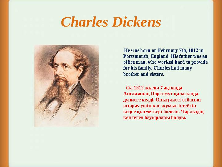 Charles Dickens He was born on February 7th, 1812 in Portsmouth, England. His father was an office man, who worke