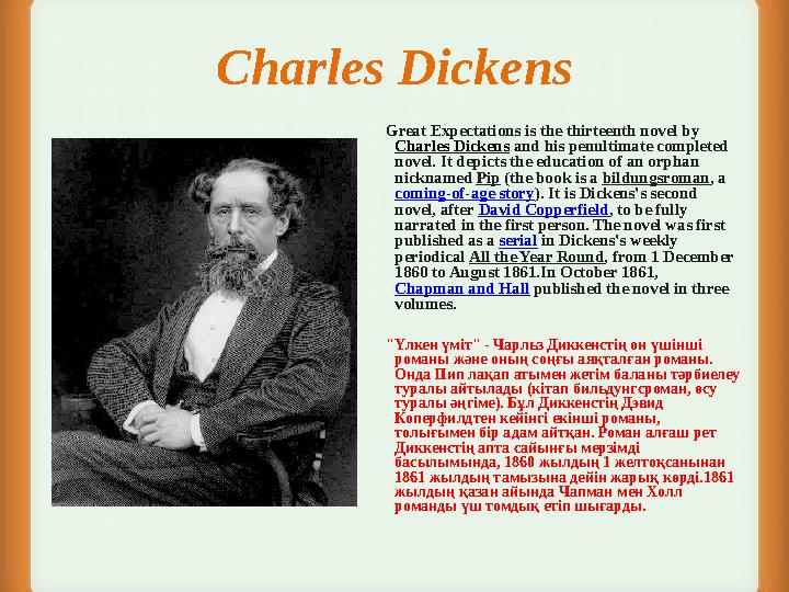 Charles Dickens Great Expectations is the thirteenth novel by Charles Dickens and his penultimate completed novel. I