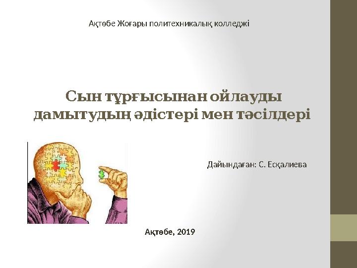 Магнитогорск: жыныстық қатынас үшін қыз іздеп жүрсіз бе? Ең жақсы порно тізімі