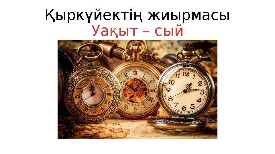 Күйеуі әйелінің көзінше трахает (видео онлайн)