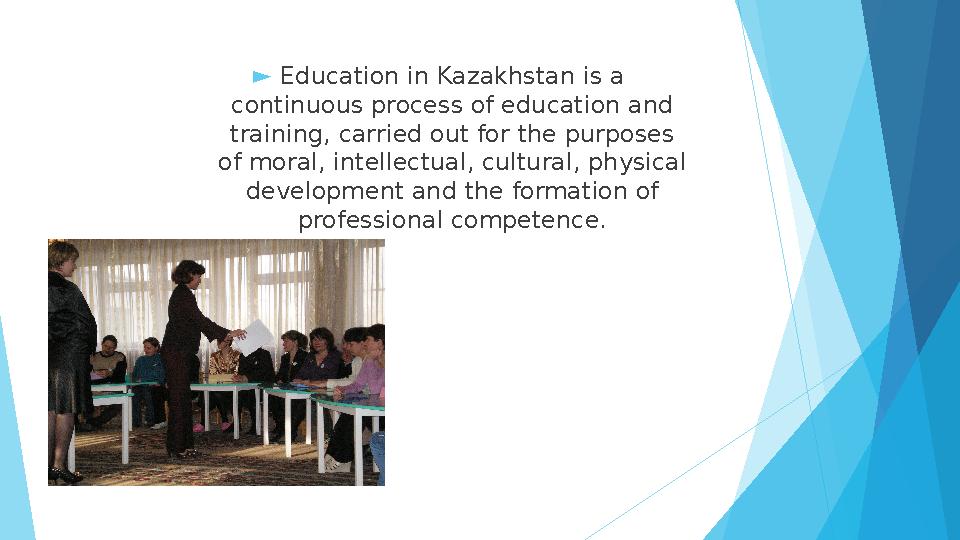 ► Education in Kazakhstan is a continuous process of education and training, carried out for the purposes of moral, intellect