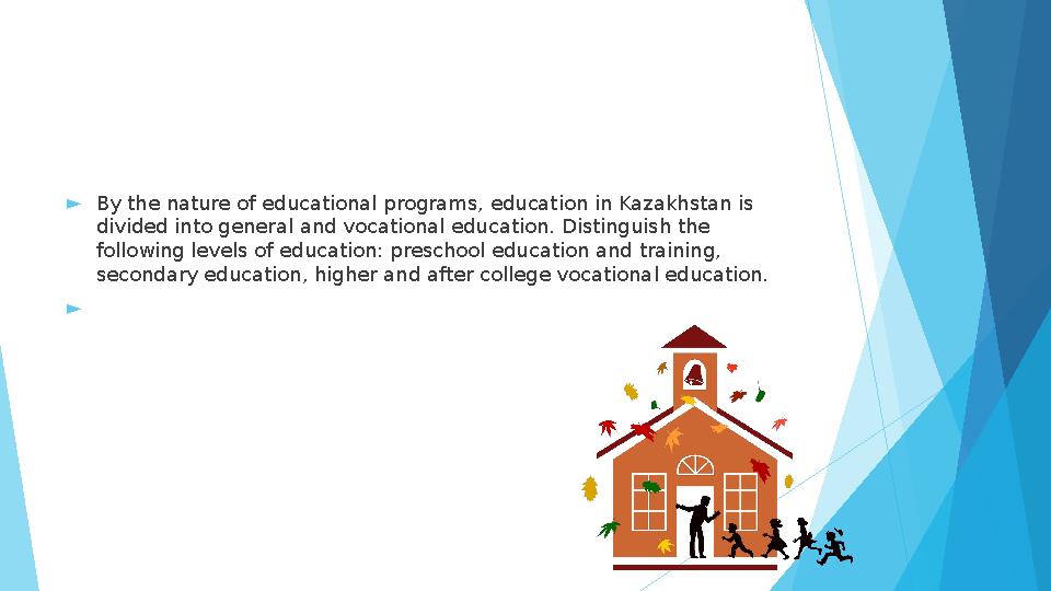 ► By the nature of educational programs, education in Kazakhstan is divided into general and vocational education. Distinguish