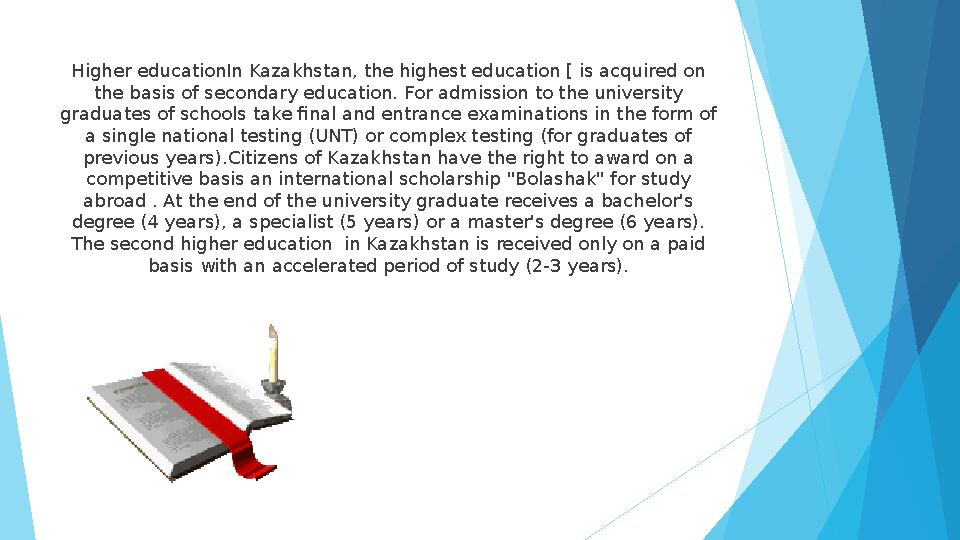 Higher educationIn Kazakhstan, the highest education [ is acquired on the basis of secondary education. For admission to the un