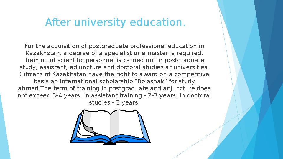 After university education. For the acquisition of postgraduate professional education in Kazakhstan, a degree of a specialist