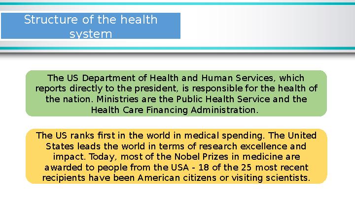 Structure of the health system The US Department of Health and Human Services, which reports directly to the president, is res