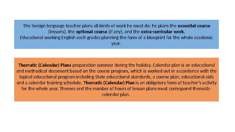 The foreign language teacher plans all kinds of work he must do: he plans the essential course (lessons), the optional course
