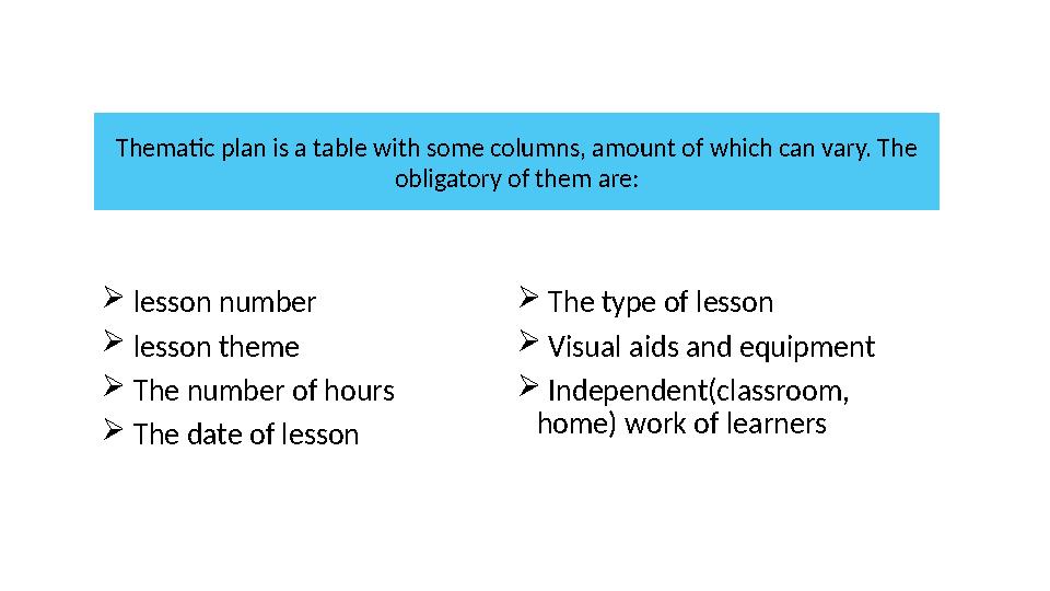  lesson number  lesson theme  The number of hours  The date of lesson  The type of lesson  Visual aids and equ