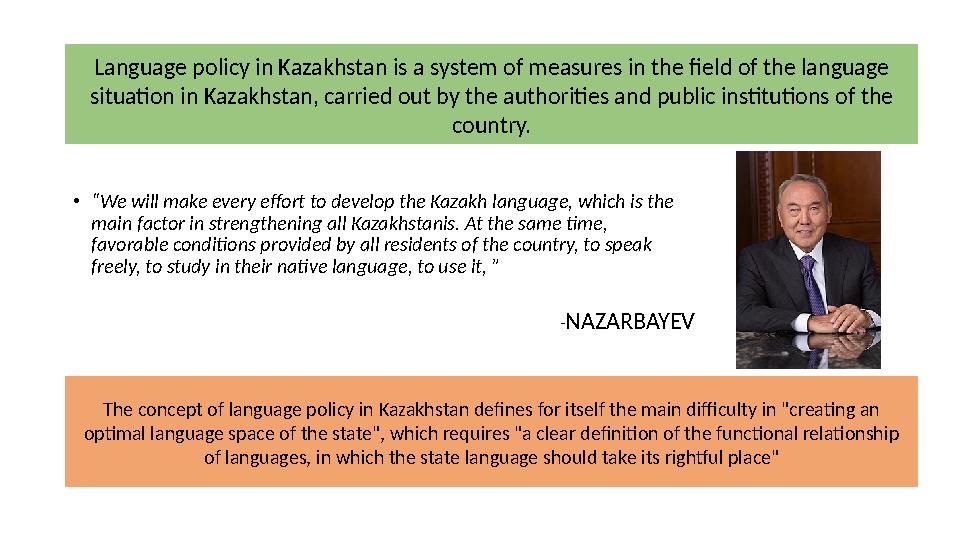 • “ We will make every effort to develop the Kazakh language, which is the main factor in strengthening all Kazakhstanis. At th