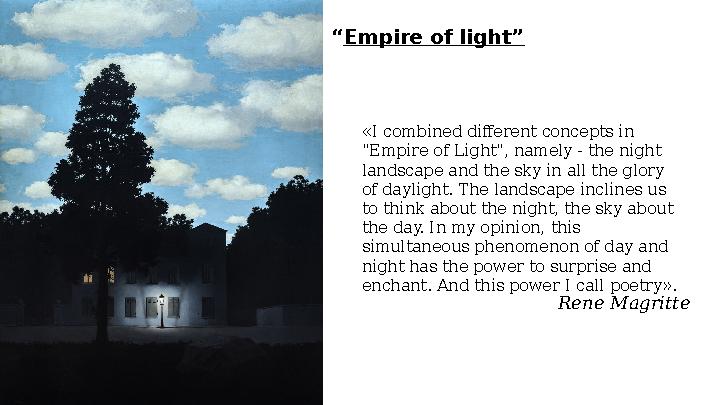 “ Empire of light ” « I combined different concepts in "Empire of Light", namely - the night landscape and the sky in all the