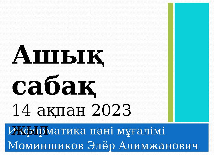 Мені ең жақсы порноға түсіріңіз