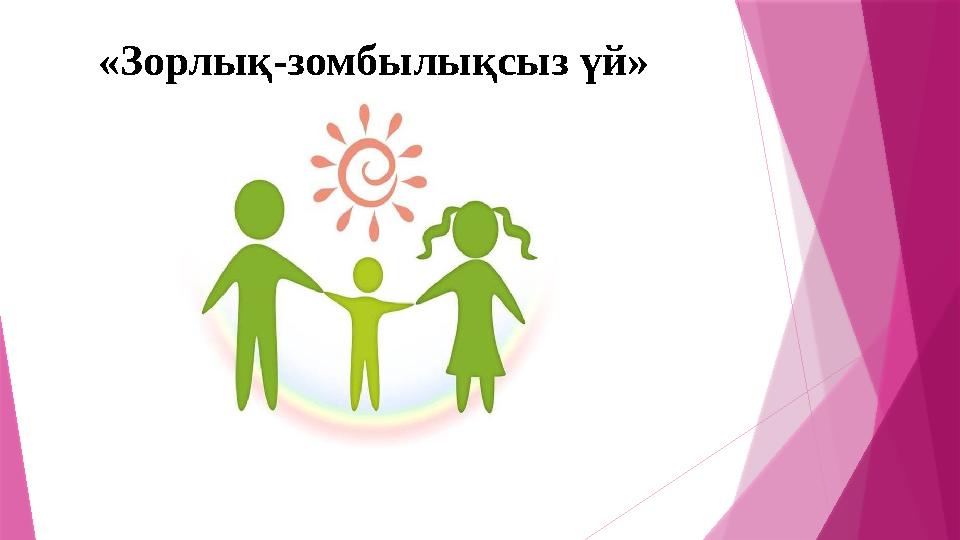 Донецктегі Яндекс секс