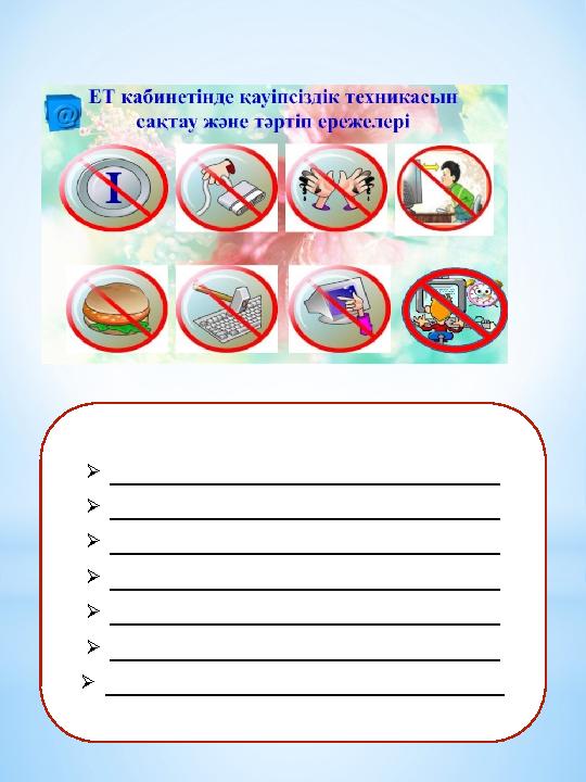  ________________________________________  ________________________________________  ________________________________________