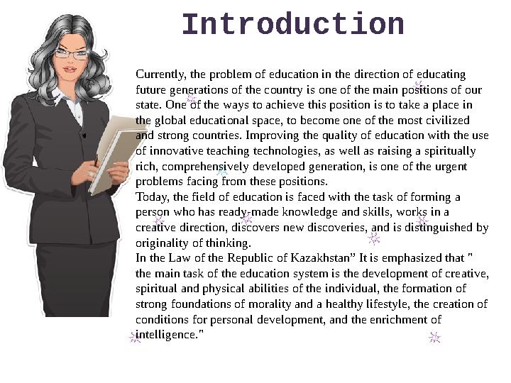 Introduction Currently, the problem of education in the direction of educating future generations of the country is one of the