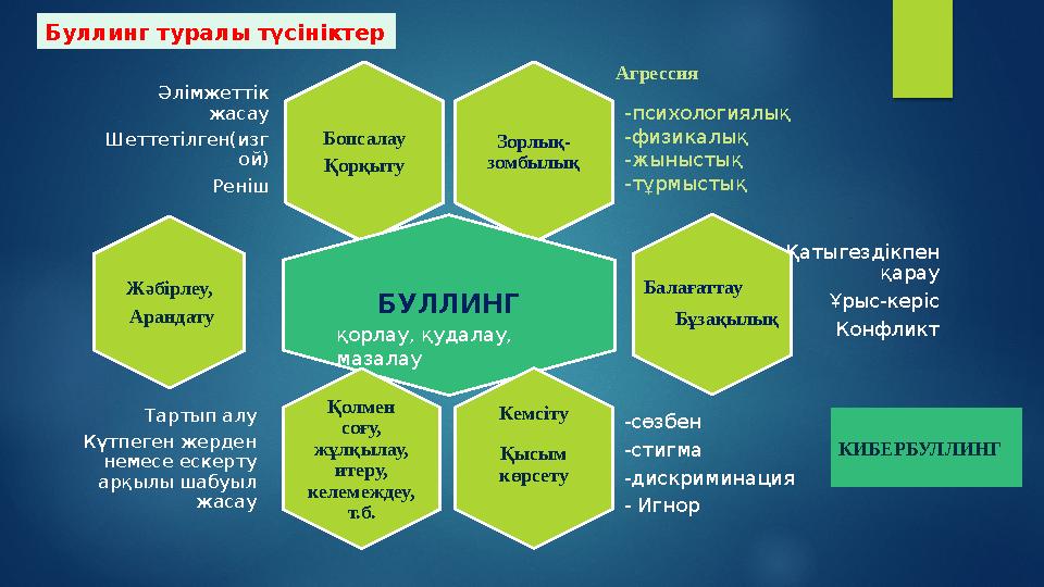 Сексуалдық жанжал туралы бейне Фотосуретте түкті киска анықталды