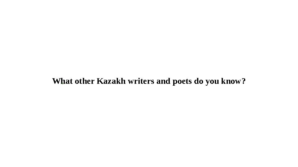 What other Kazakh writers and poets do you know?