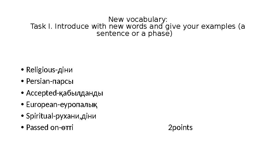 New vocabulary: Task I. Introduce with new words and give your examples (a sentence or a phase) • Religious- діни • Persian-