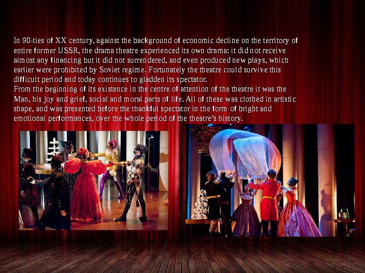 In 90-ties of XX century, against the background of economic decline on the territory of entire former USSR, the drama theatre