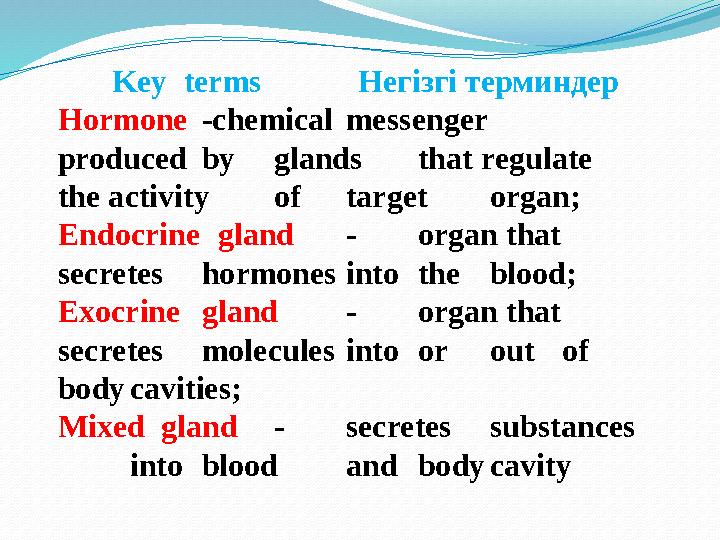 Key terms Негізгі терминдер Hormone -chemical messenger produced by glands that regulate the activity of target