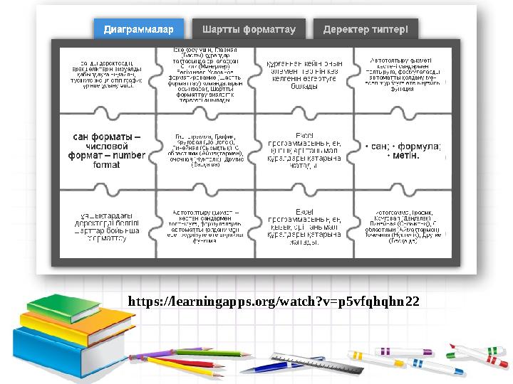 https://learningapps.org/watch?v=p5vfqhqhn22