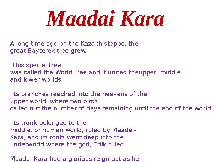 A long time ago on the Kazakh steppe, the great Bayterek tree grew. This special tree was called the World Tree and it unit