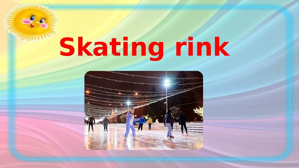 Skating rink