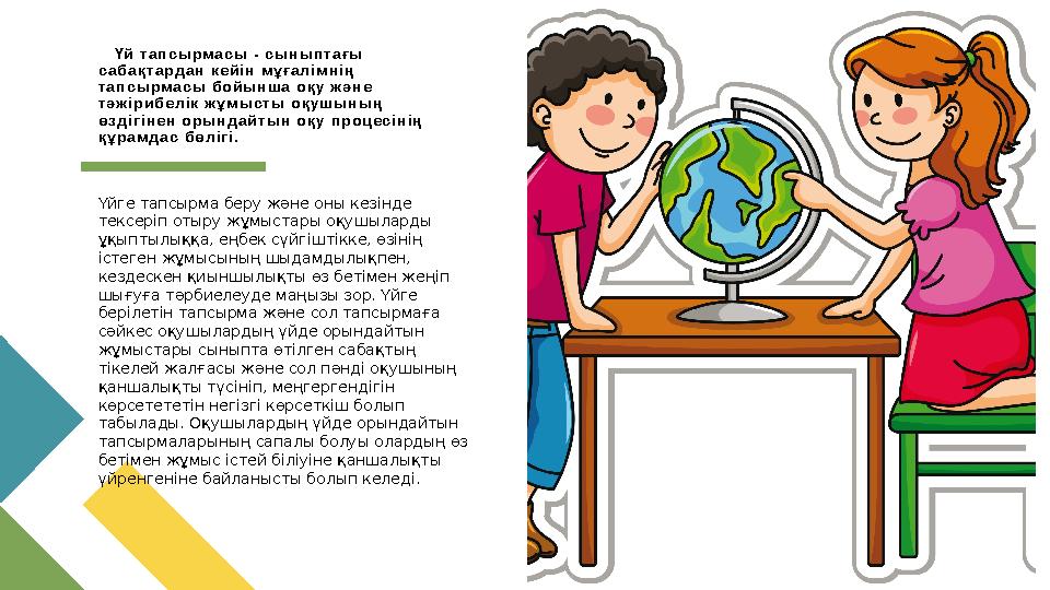 Порно үйдегі сперматозоидтар