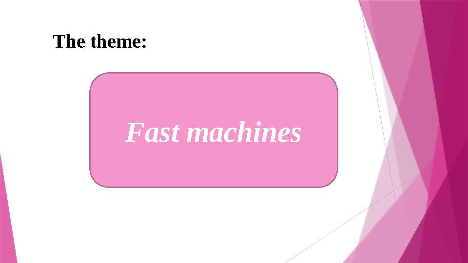 The theme : Fast machines