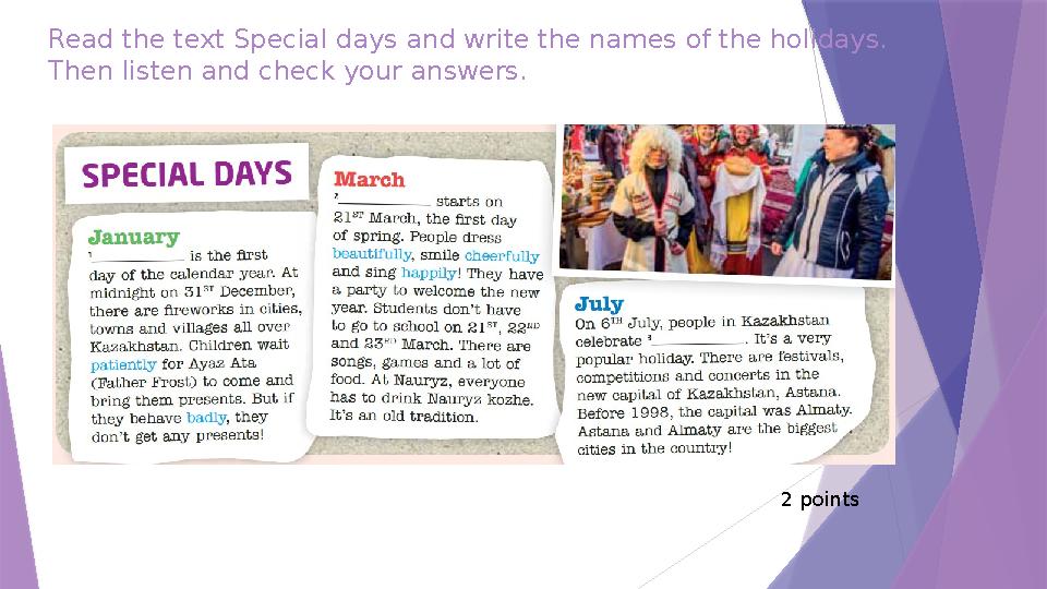 Read the text Special days and write the names of the holidays. Then listen and check your answers. 2 points