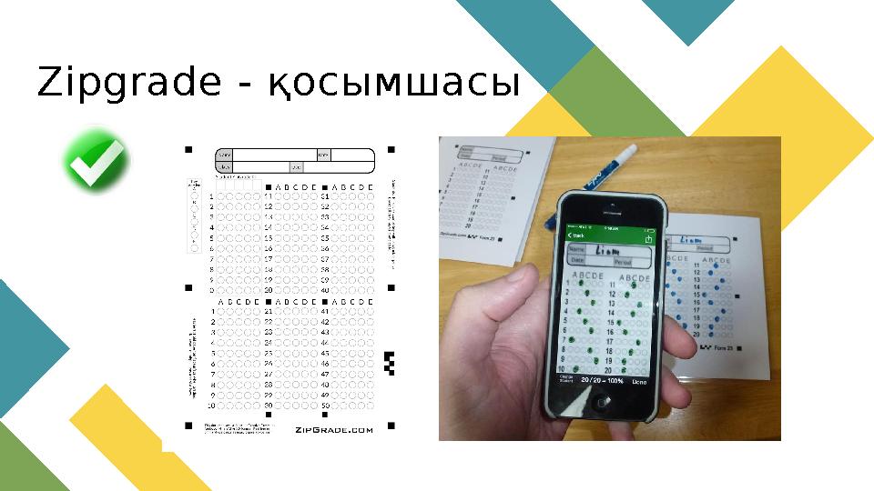 Zipgrade - қосымшасы Zipgrade - қосымшасы