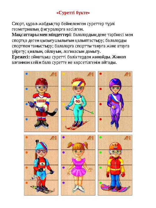 Бессарабиялық әйелдер порно Брянск қыздары секс үшін