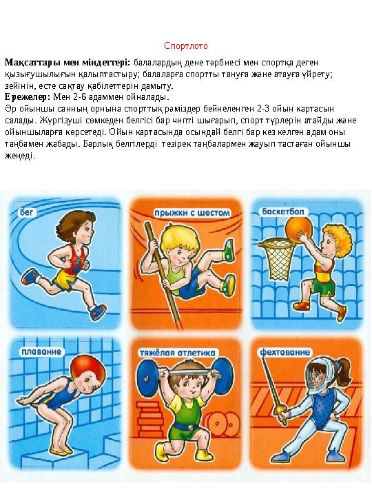 Порно таяқпен ұру