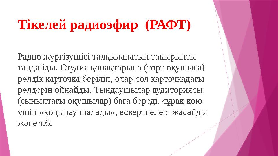 Бұзылған ана махаббаты туралы порно көру Порно блять