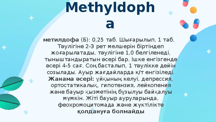 Секс ммф күйеу әйел дос