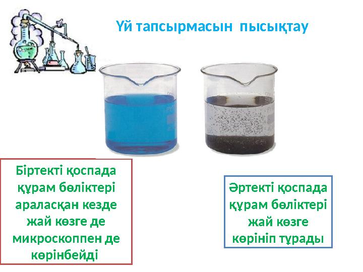 Күйеуімнің көзінше секс