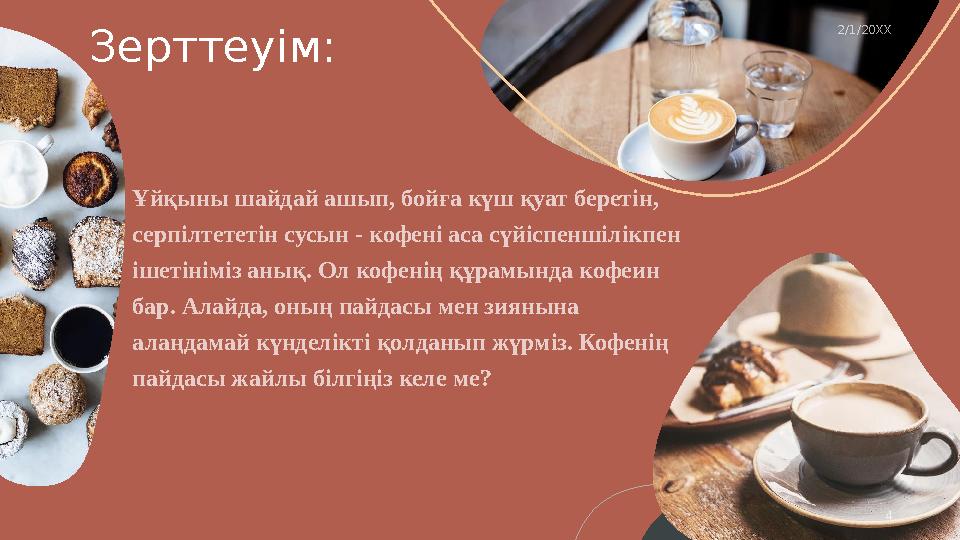 Жүктілік кезінде артқы жағынан жыныстық қатынас мүмкін.