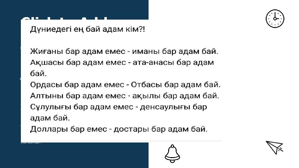 Click to Add Icon Slide Title Here S U B T I T L E G O E S H E R E Lorem ipsum dolor sit amet, consectetur adipiscing eli