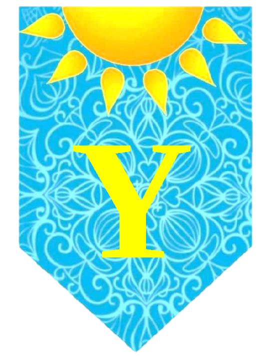 Ү