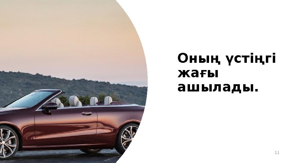 Digital IT pitch-deck PowerPoint bundle Оны ң үстіңгі жағы ашылады. 11