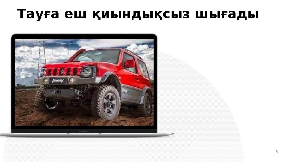 Digital IT pitch-deck PowerPoint bundle Ищет баги Тауға еш қиындықсыз шығады 6