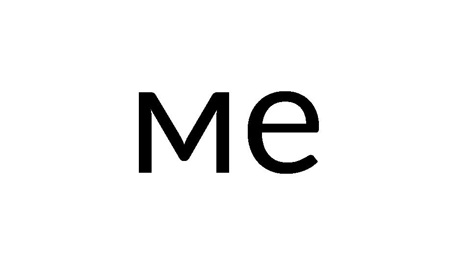 ме