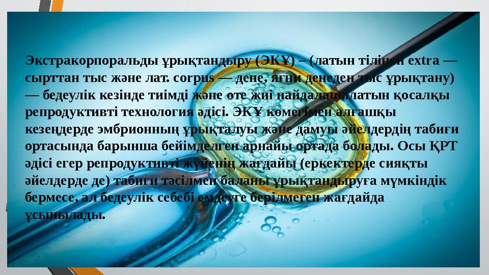 Кировтағы жыныстық массаж