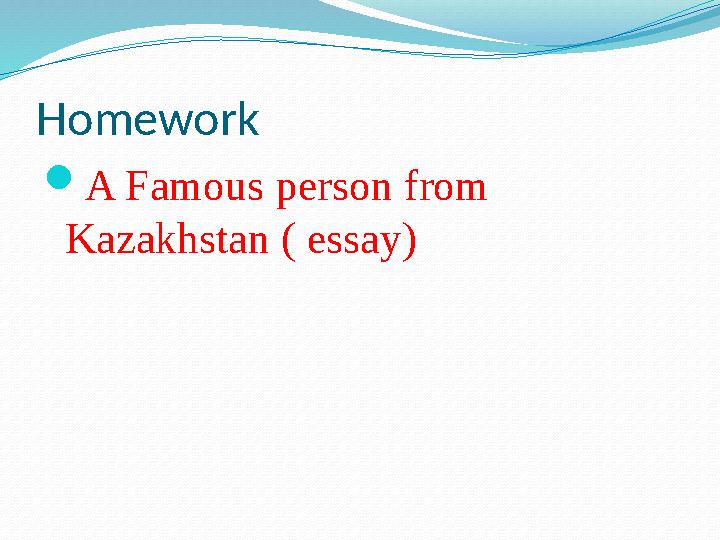 famous person in kazakhstan essay